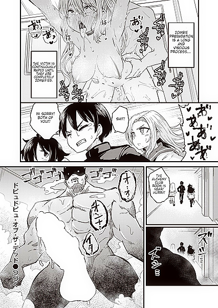 Students Go Wild for Anime Sex After Aphrodisiac Gas Spreads - Dopyu-Dopyu Of The Dead