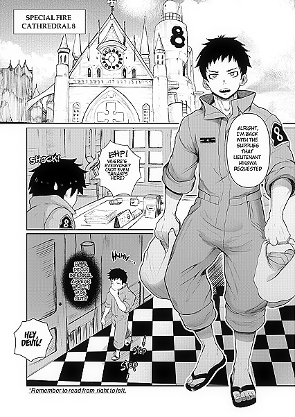 Shinra from Fire Force Gets His Gay Ass Fucked by theCaptain - 43 Erotic Comics Pics