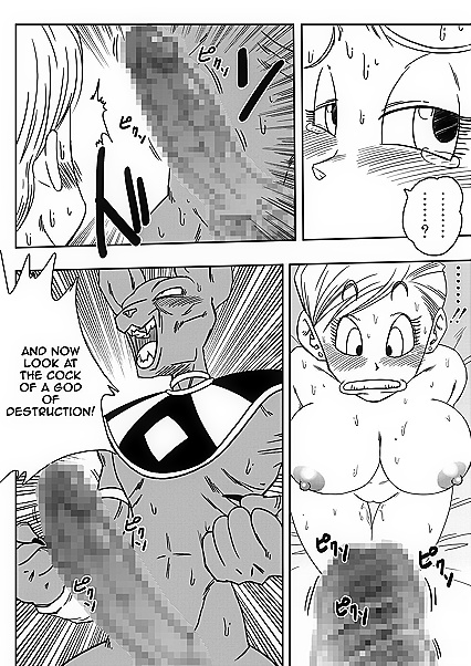 Bulma Fucks Beerus's Massive Dick to Save Earth in XXX Comic Adventure