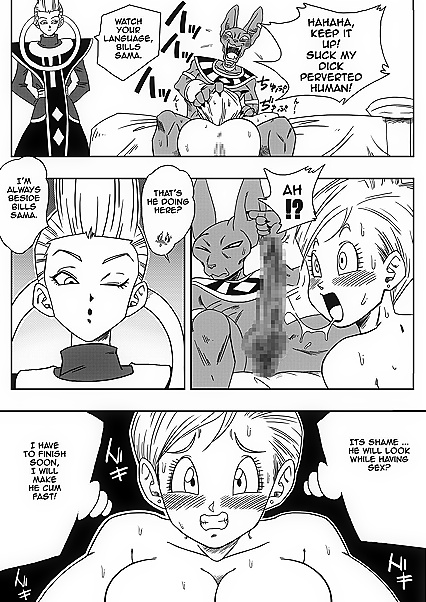 Bulma Fucks Beerus's Massive Dick to Save Earth in XXX Comic Adventure