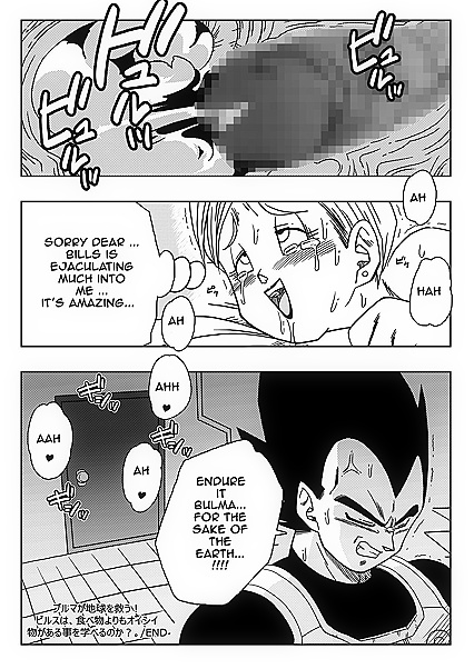 Bulma Fucks Beerus's Massive Dick to Save Earth in XXX Comic Adventure