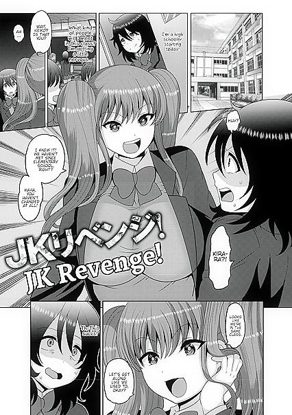 Stepdad Fills His Huge-Titted Stepdaughter With Cum in Taboo Comic Series