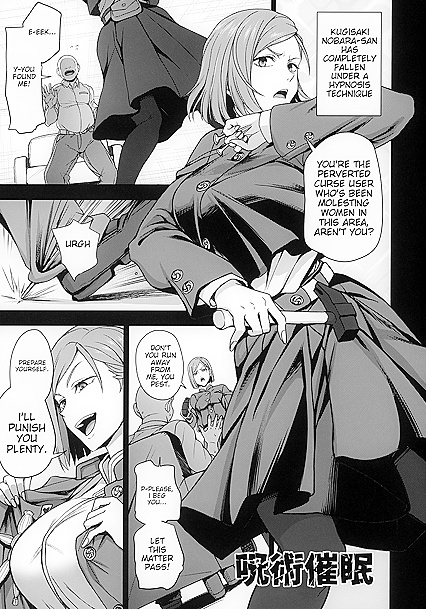 Nobara Kugisaki Gets Creampie After Seductive Dakuon in Busty Hentai Comics