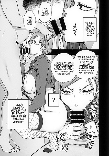 Nobara Kugisaki Gets Creampie After Seductive Dakuon in Busty Hentai Comics
