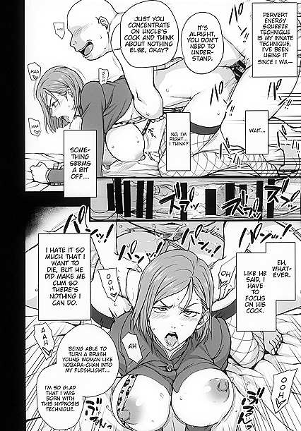 Nobara Kugisaki Gets Creampie After Seductive Dakuon in Busty Hentai Comics