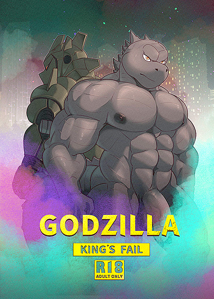 Godzilla Captured and Fucked by Mechagodzilla in Gay BDSM Picture - 30 Pics