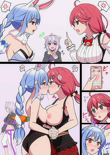 Hardcore Hentai XXX Porn - Remote Fap-Control