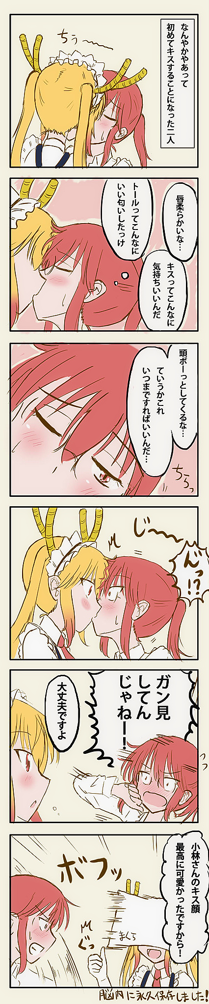 Holy Shit! Hidden Cam Catches Stepmom & Stepbrother Going XXX in Bedroom!