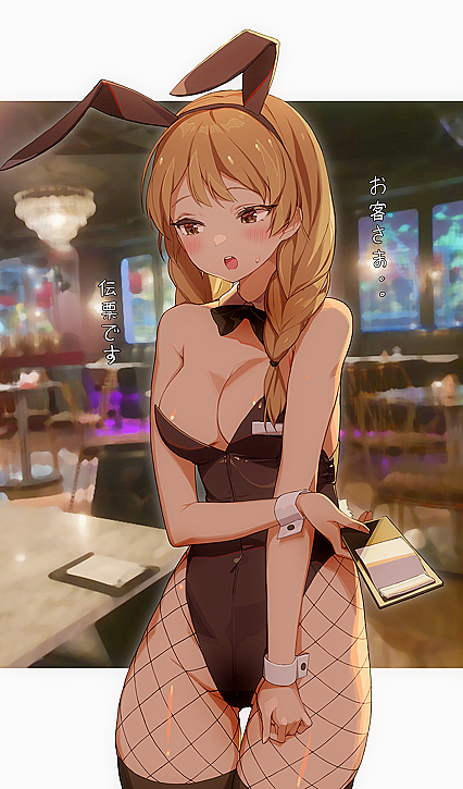 Hornygasmic Harem Waittress Gets Pounded by Cumslut Customers