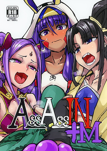 Assassin M from Fate Grand Order Teases in Seductive Gameplay