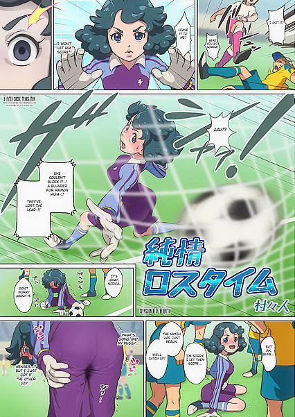 Time-Freezing Bastard Stops Clock for Hot Soccer Goalkeeper Sex Ai Hentai Image