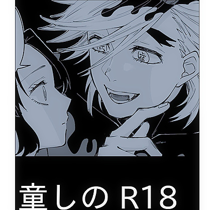 Butterfly Ninja Falls Under Demon's Love Potion Spell in steamy Duo Shino Hentai