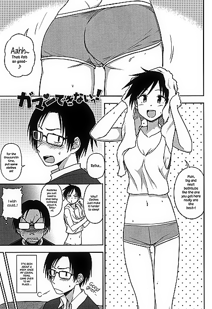 Can't Hold Back - Petite Teen 18+ Caught Masturbating by Roommate Gets Fucked - 20 Pics