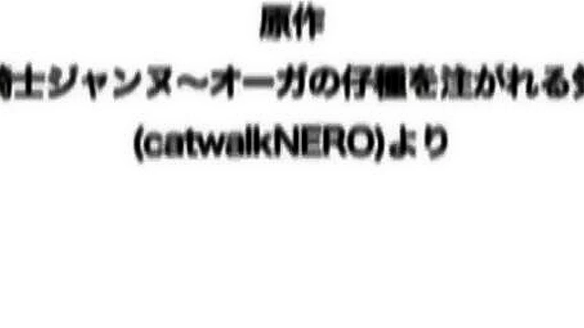 Orc with a big cock makes an dark elf girl orgasm from rough sex