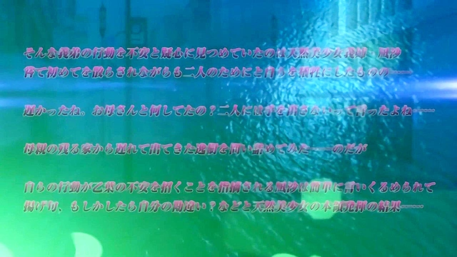 Household Subjugation 4 - Hentai teen stepsister gets asshole fucked by stepbro in locker room