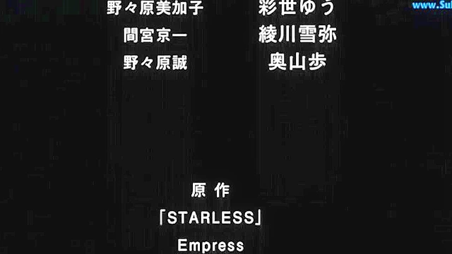 Starless 3 - Busty anime maid gets billiard balls shoved up her asshole