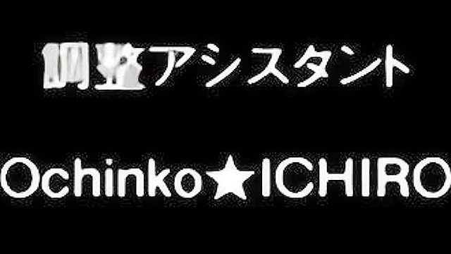 Slutty Immoral Older Sister 4 - Hentai sister and perverted girlfriend get anal fisted