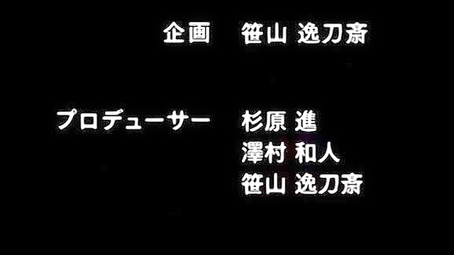 Rei Zero 2 - Busty anime investigator must make 13 thugs cum or her friend dies