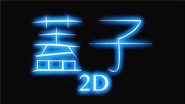 The Ring Futako 2D Animated Futanari Parody