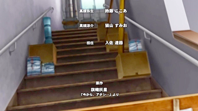 From Now, I'm... 1 - Ugly bastard teacher blackmails schoolgirl into rough hentai anal sex