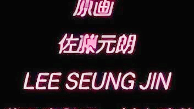 Atonement 1 - Curvy hentai schoolgirl gets her asshole and mouth fucked after being captured