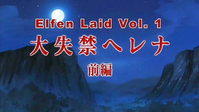 Elfen Laid 1 - Elf Girlfriend double penetrated by invaders while boyfriend watches