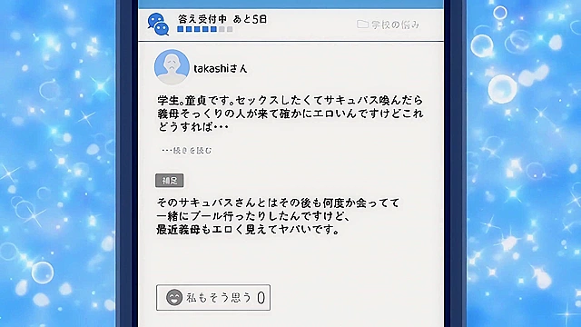 I Summoned a Succubus and My Stepmom Appeared!? 2 - Son bangs succubus mom at pool