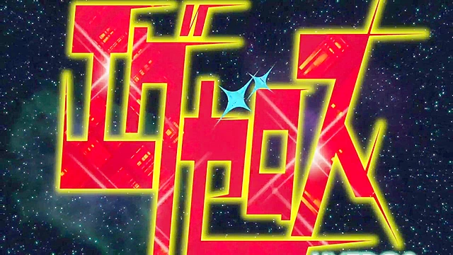 Super HxEros (uncensored) 7 - Ecchi - Superheros fight tentacle monster naked