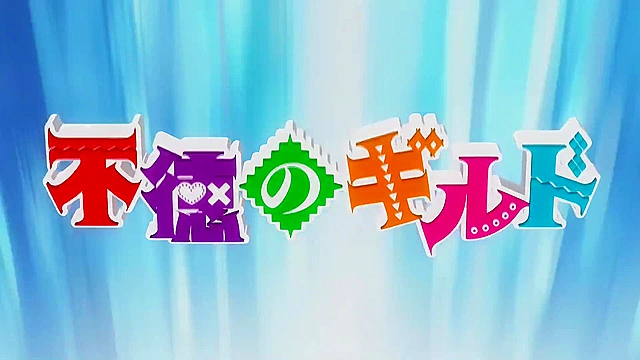 Immoral Guild (uncensored ecchi) 10 - Hero is smothered in huge anime tits