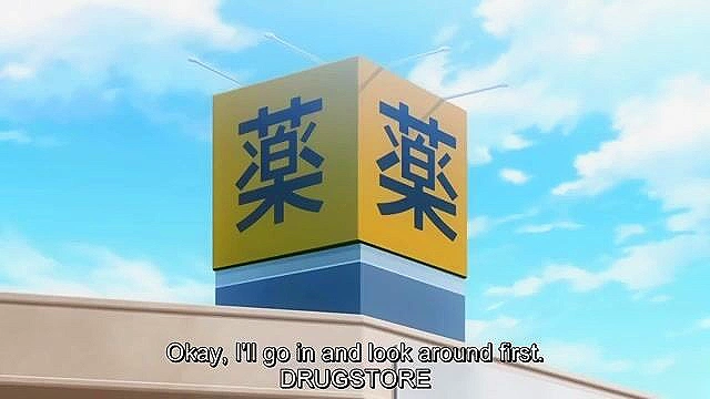 Shishunki no Obenkyou 4 - Busty teen goes on date with hot anime sex after