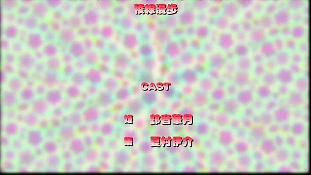 Panty-Monium - Panty obssessed pervert fucks his girlfriend till squirting orgasm