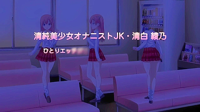 Lecherous Doctor 2 - Virgin anime high schoolgirl girl gets pussy licked and fucked by dirty doctor