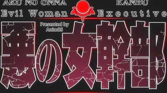 Busty anime princess is made to masturbate pussy while perv dude watches