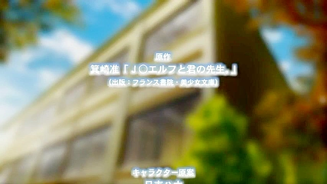 Elf Student and Teacher 2 - Busty dark skinned elf girl gets filled with hot human cum