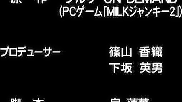 Milk Junkie 3 - Nerd gets his amnesia cured with huge fucking tits