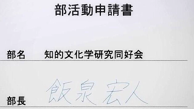 Sexy anime schoolgirl with big boobs gives a footjob to a horny student