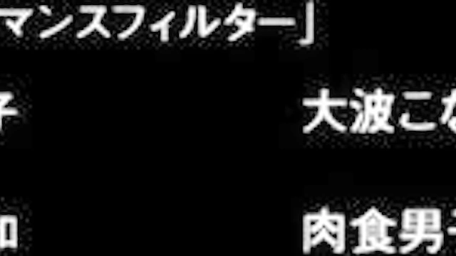 Pure Love Maniac 1 - Cute hentai teen lets her servant creampie her pussy