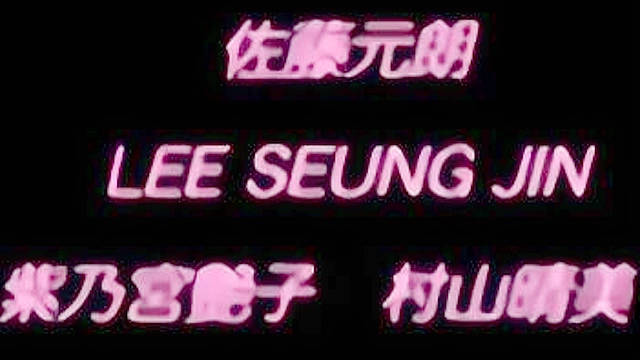 Household Subjugation 1 - Dirty son bangs his anime stepsister and stepmom