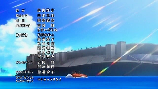 Super hot anime babes get probed by tentacles to power super weapon