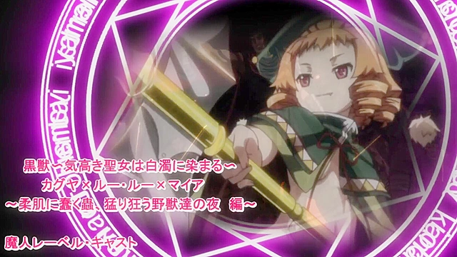 Kuroinu 3 - Busty redhead gets fucked in her tight hentai pussy while comrades watch