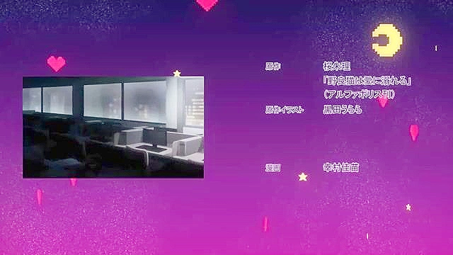 Eternity: Sweet Love Story 5 - Rich son of the boss reignites passionate flame with sexy coworker