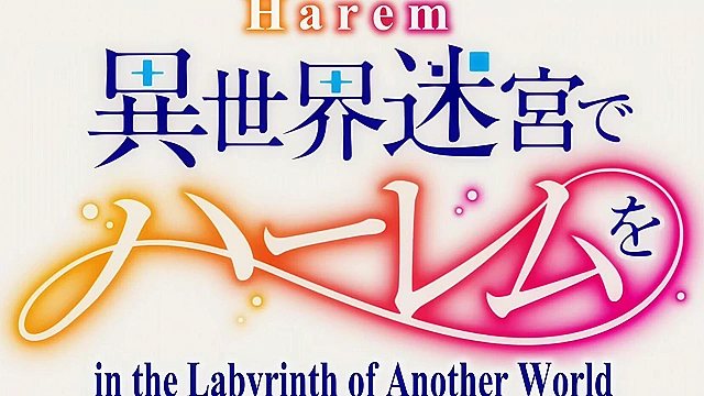 Harem in the Labyrinth of Another World (uncensored) S1E3 - Ecchi Anime - Buying harem girls