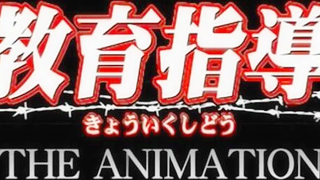 Educational Guidance - Busty schoolgirl gets fondled and fucked in school by dirty hentai sensei