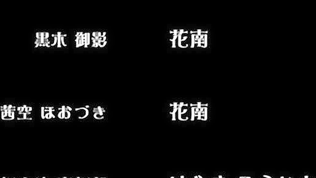 Maid-san Bouncing Tits 1 - Busty anime maids give new master boobjobs