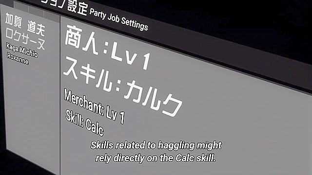 Harem in the Labyrinth of Another World (uncensored) S1E6 - Ecchi Anime - Defeating bosses