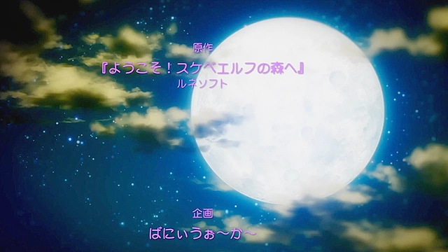 Forest of Lewd Elves 4 - Huge titty elves beg for human cock in forest orgy