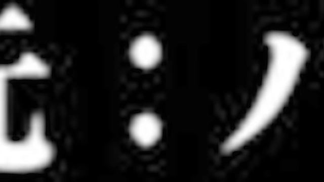 House of Five Lusts 2 - Busty hentai sister is tied up, blindfolded and pisses outdoors