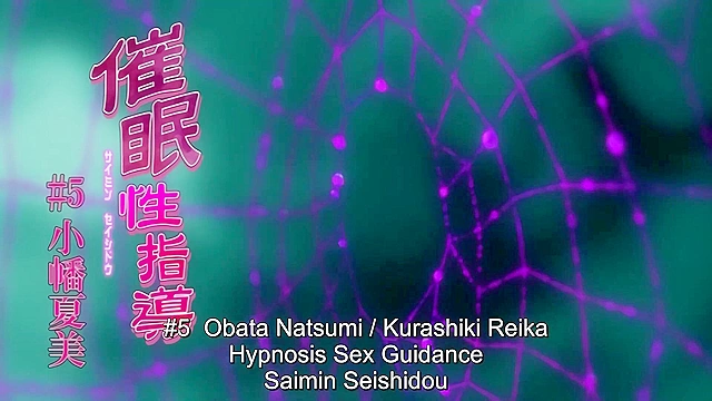 Hypnosis Sex Guidance 5 - Ugly bastard counselor fucks the students' hentai moms