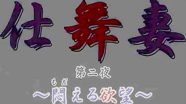 Busty mature anime woman gives a lusty boobjob in the woods