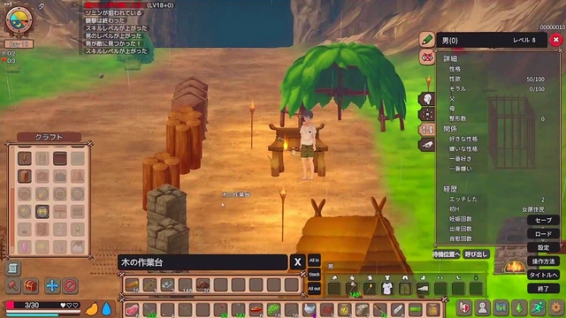 Hentai Survival Game – Girl's Deadly Encounter On Mad Island